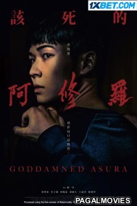 Goddamned Asura (2021) Hollywood Hindi Dubbed Full Movie