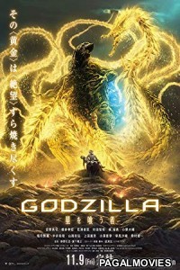 Godzilla: The Planet Eater (2018) English Movie