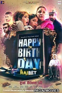Happy Birthday 2022 Telugu Full Movie