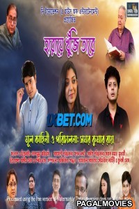 Haray Khuji Tare (2024) Bengali Full Movie