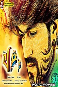 Heart Attack 3 (2018) Hindi Dubbed South Indian Movie