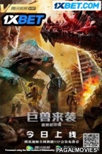Heavy Gear 4 Attack of the Behemoths (2022) Tamil Dubbed Movie
