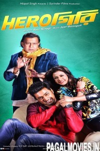 Herogiri (2015) Bengali Full Movie
