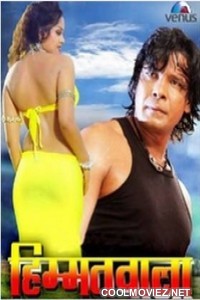 Himmatwala (2012) Bhojpuri Full Movie