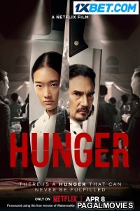 Hunger (2023) Hindi Dubbed Full Movie