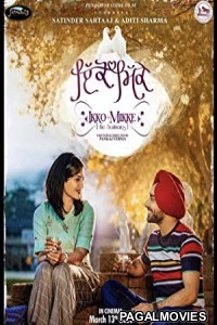 Ikko Mikke (2020) Punjabi Movie