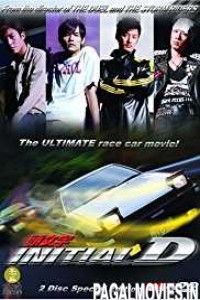 Initial D (2005) Hindi Dubbed Movie