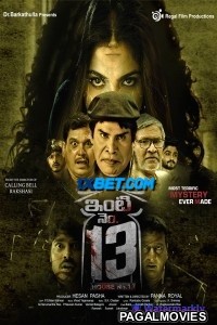 Inti Number 13 (2024) Telugu Full Movie