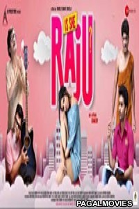 Is She Raju (2019) Hindi Dubbed South Indian Movie