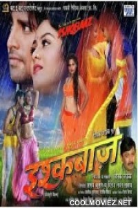 Ishqbaaz (2015) Bhojpuri Full Movie