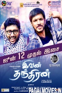 Ivan Thanthiran 2017 Tamil Full Movie