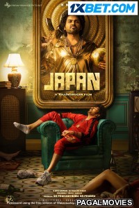 Japan (2023) Tamil Movie