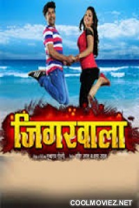 Jigarwala (2015) Bhojpuri Full Movie
