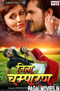 Jila Champaran 2017 Bhojpuri Movie