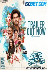 Jorugaa Husharugaa (2023) Telugu Full Movie