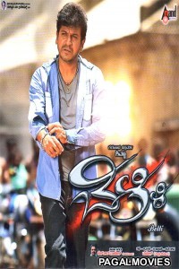 Kaante (Belli) (2020) Hindi Dubbed South Indian Movie
