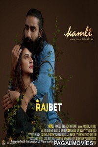 Kamli (2022) Hindi Full Bollywood Movie