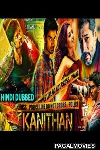 Kanithan (2020) Hindi Full Dubbed South Indian Movie