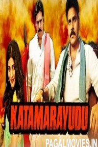 Katamarayudu (2017) South Indian Hindi Dubbed Movie