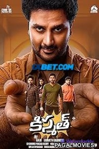 Kismat (2024) Telugu Full Movie