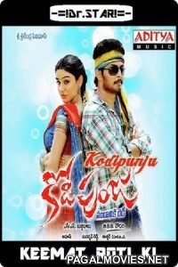 Kodi Punju (2011) Hindi Dubbed South Movie