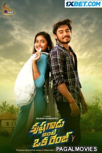Krishna Gadu Ante Oka Range (2023) Telugu Full Movie