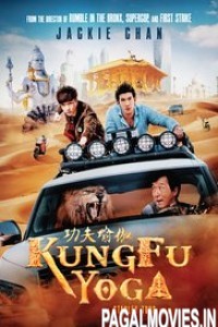 Kung Fu Yoga (2017) Hollywood Dubbed Movie