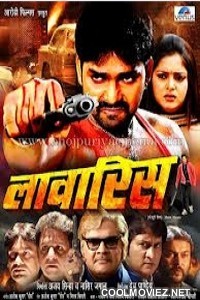 Laawaris (2012) Bhojpuri Full Movie