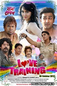 Love Trainning (2018) Hindi Movie