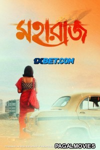Maharaaj (2024) Bengali Full Movie