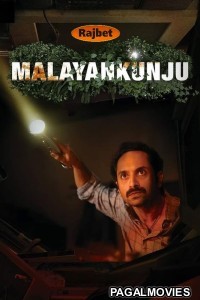 Malayankunju (2022) South Indian Hindi Dubbed Movie