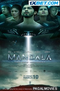 Mandala The UFO Incident (2023) Bengali Dubbed Movie
