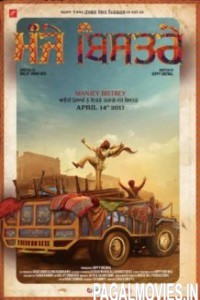 Manje Bistre (2017) Punjabi Movie