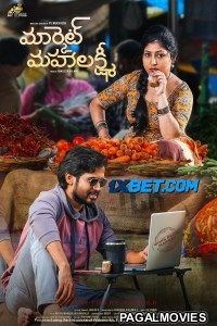 Market Mahalakshmi (2024) Telugu Full Movie