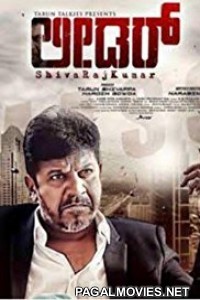 Mass Leader (2017) Full South Indian Hindi Dubbed Movies