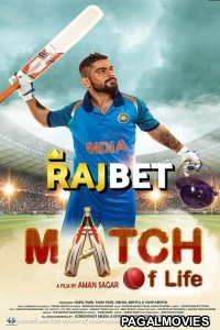 Match of Life (2022) Hindi Full Movie