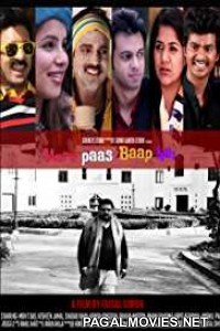 Mere Paas Baap Hai (2018) South Indian Full Hindi Dubbed Movie
