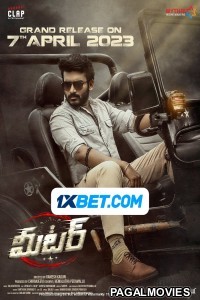 Meter (2023) Telugu Full Movie