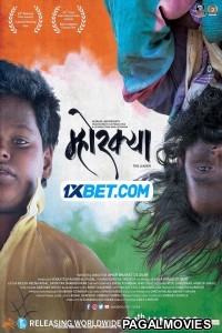 Mhorkya (2020) Hindi Full Movie