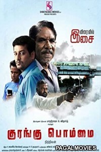 Monkey Bag (2020) Hindi Dubbed South Indian Movie