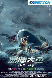 Monster of the Deep (2023) Hollywood Hindi Dubbed Full Movie