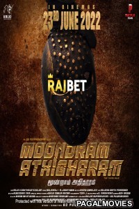 Moondram Athigharam (2022) Tamil Dubbed
