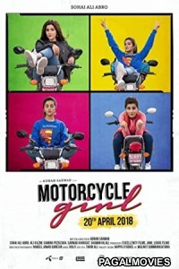 Motorcycle Girl (2018) Hollywood Hindi Dubbed Full Movie