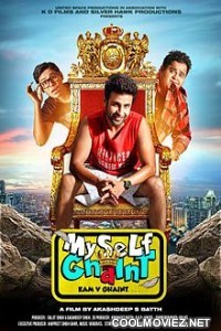 MySelf Ghaint (2014) Punjabi Movie