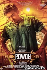 Naanum Rowdy Thaan (2015) Hindi Dubbed South Indian Movie
