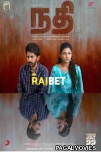 Nadhi 2022 Tamil Full Movie