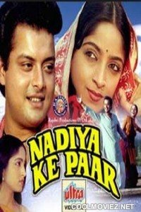 Nadiya Ke Paar (1982) Bhojpuri Full Movie