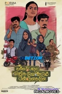 Nalla Perai Vaanga Vendum Pillaigale (2024) Tamil Movie