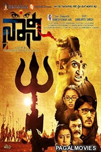 Navsari Ka Rahasya (2019) Hindi Dubbed South Indian Movie