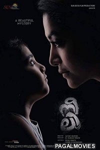 Neeli (2018) Hindi Dubbed South Indian Movie